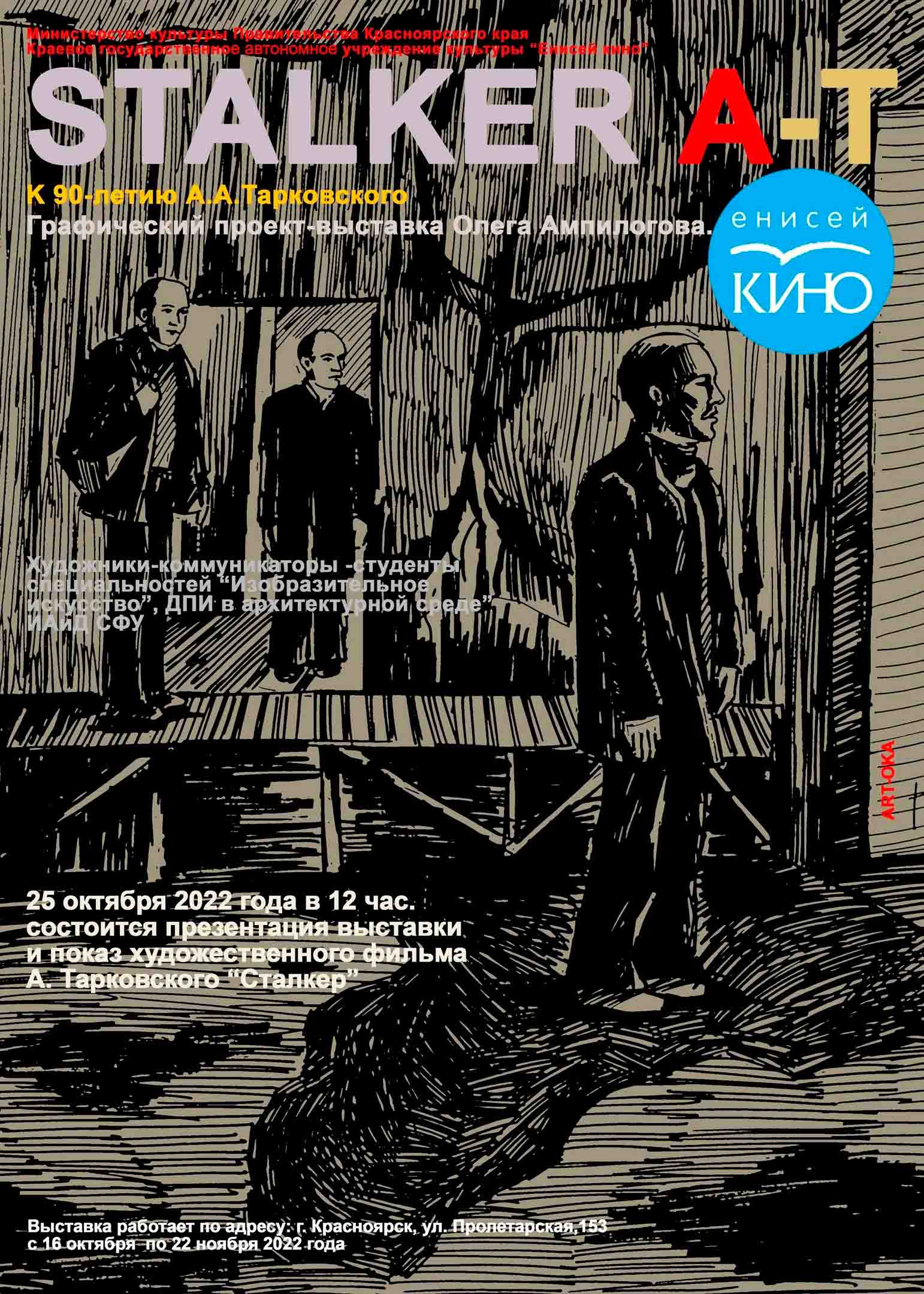 Эхо II Международного фестиваля фильмов для детей и юношества «Герой»